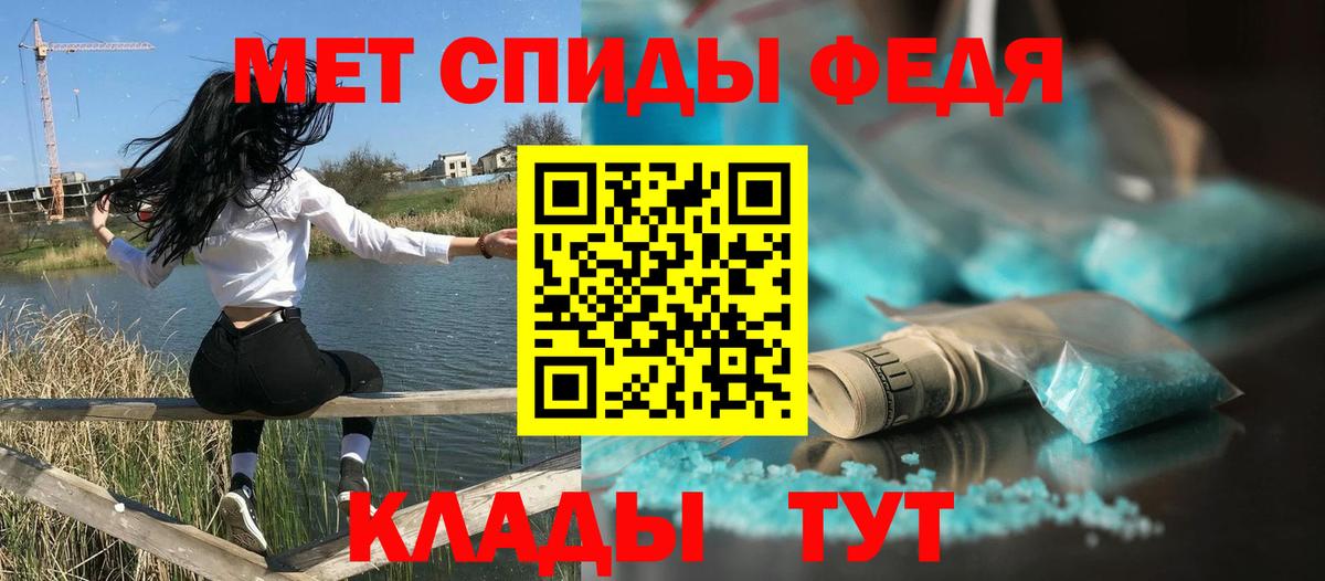 АМФЕТАМИН  Вход с VPN  Подольск  АМФ VHQ 