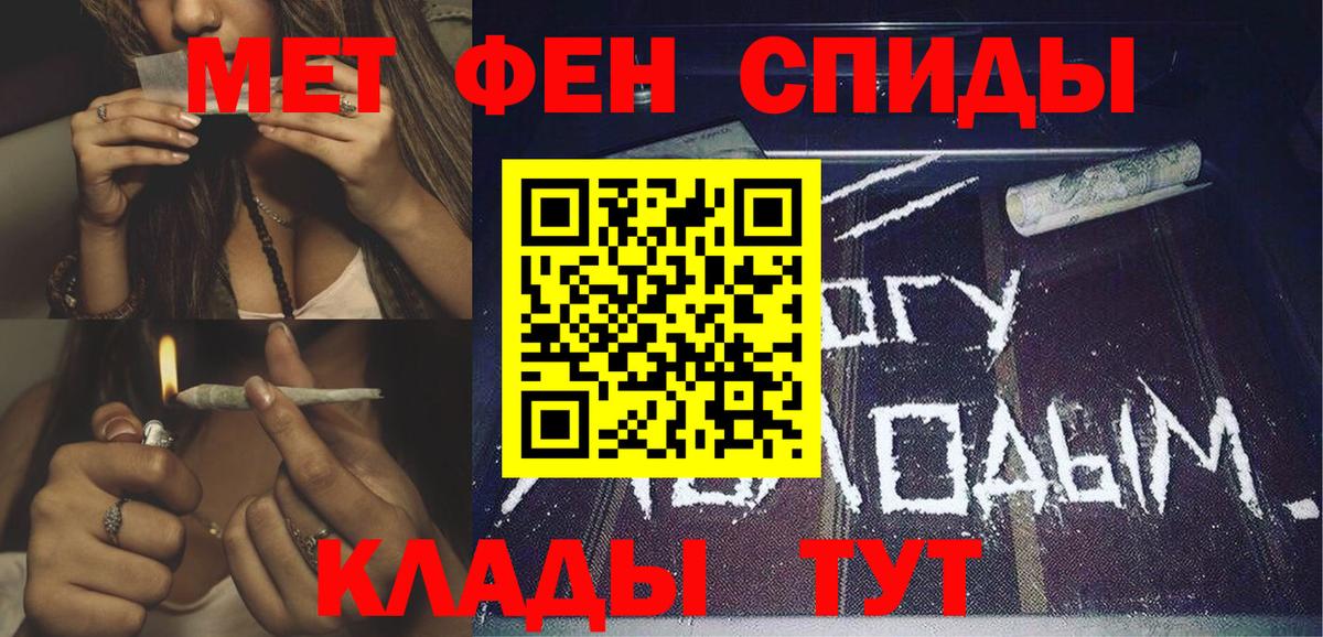 Amphetamine 98% Подольск