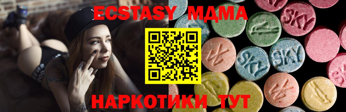 Гашиш  Вход с VPN  ГАШ  Подольск  Меф МЯУ МЯУ   Конопля  Героин 