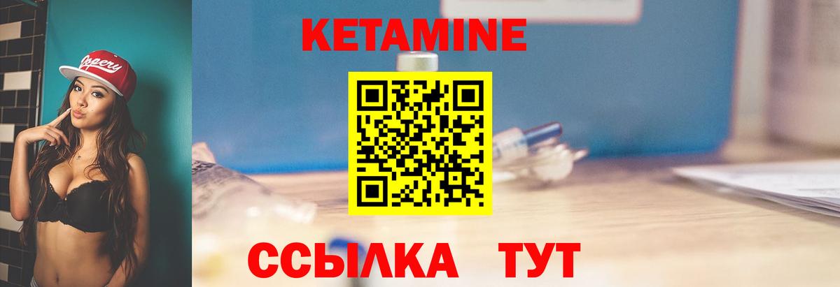 Подольск  hydra ТОР  Вход с VPN  КЕТАМИН VHQ 