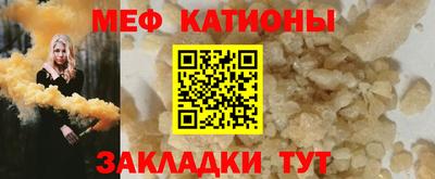 ешки Рузаевка