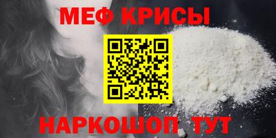 крисы Рязань