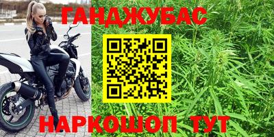 дурь Пушкино