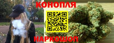 каннабис Пыть-Ях