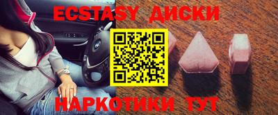 каннабис Пыть-Ях