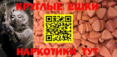 PSILOCYBIN Пугачёв