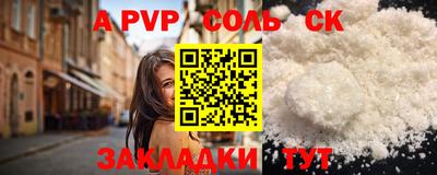 дурь Пушкино