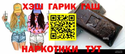 дурь Пушкино