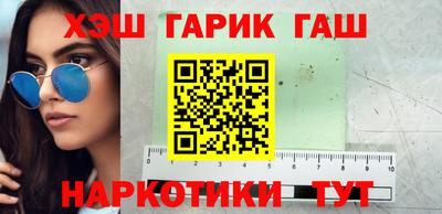 каннабис Пыть-Ях