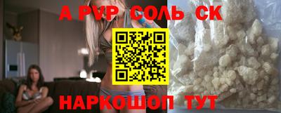 прущая мука Рыбинск