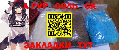 дурь Пушкино