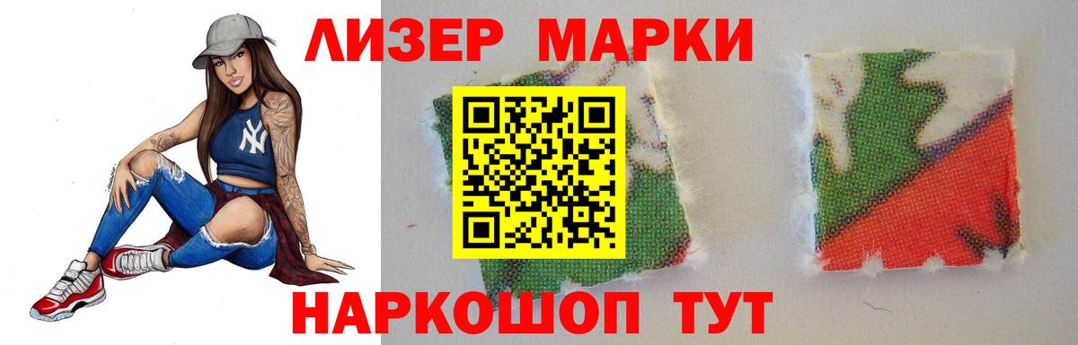 Лсд 25 экстази кислота  ЛСД экстази ecstasy  ЛСД экстази  Подольск  Вход с VPN 