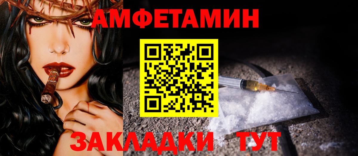 Метамфетамин Декстрометамфетамин 99.9% Подольск