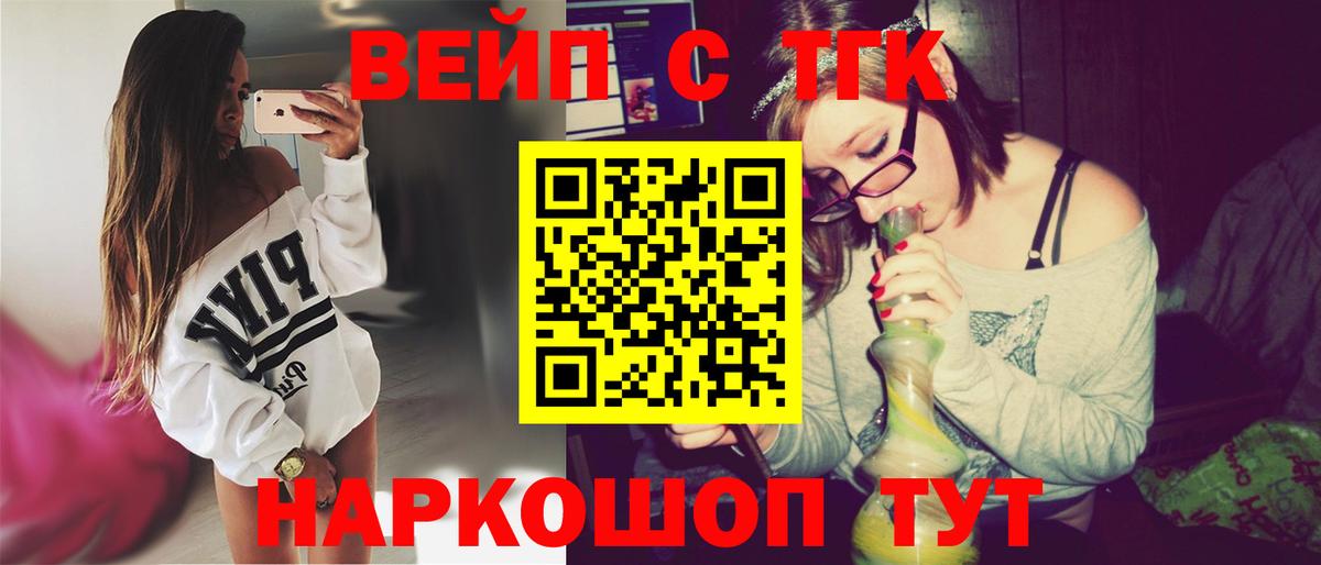 Дистиллят ТГК Wax Подольск