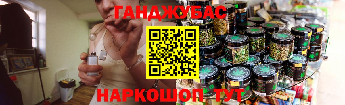 Подольск  Каннабис AK-47  Шишки марихуана гибрид  Марихуана ГИДРОПОН  Вход с VPN 